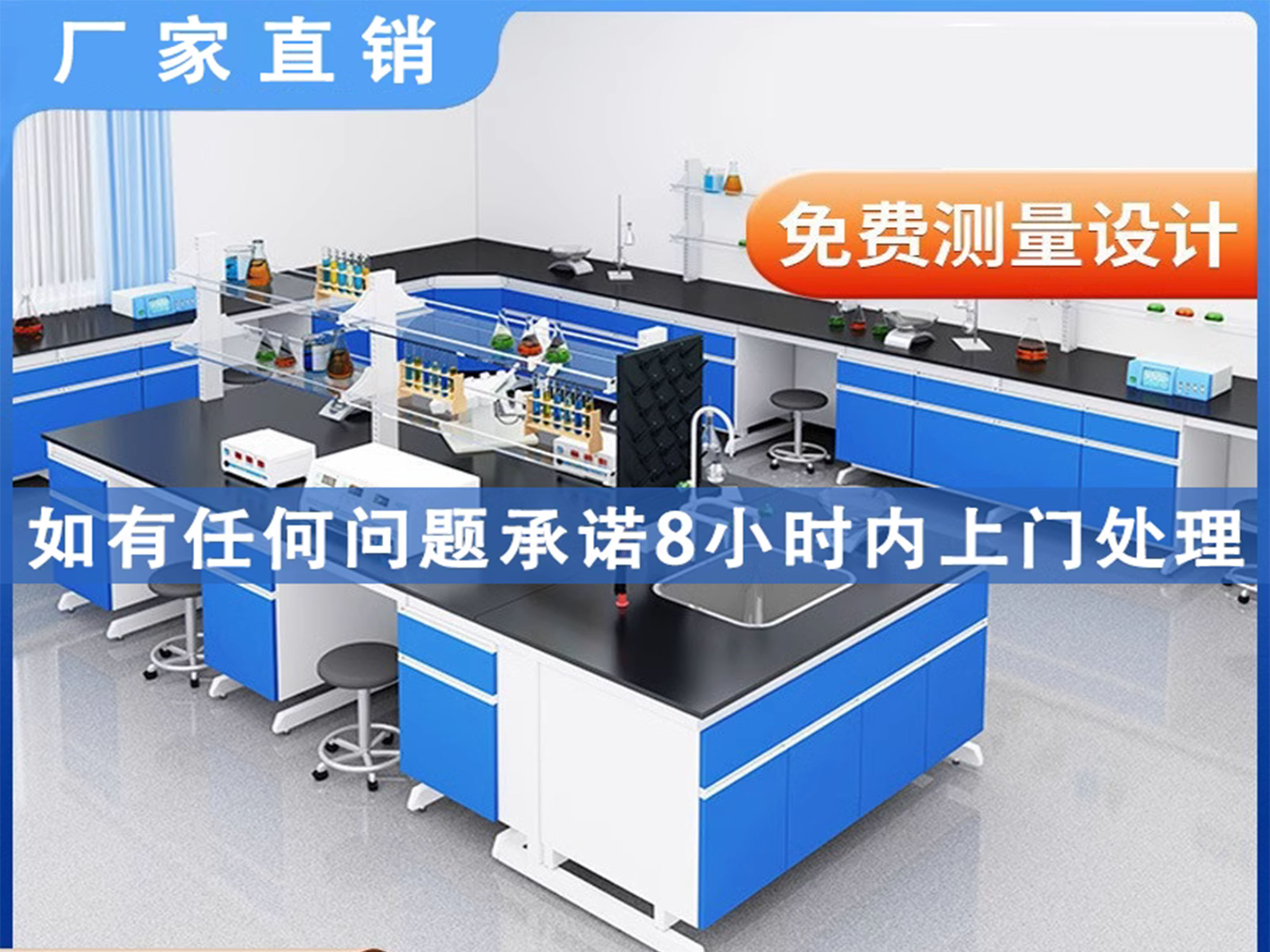 貴州鐵拓試驗設備